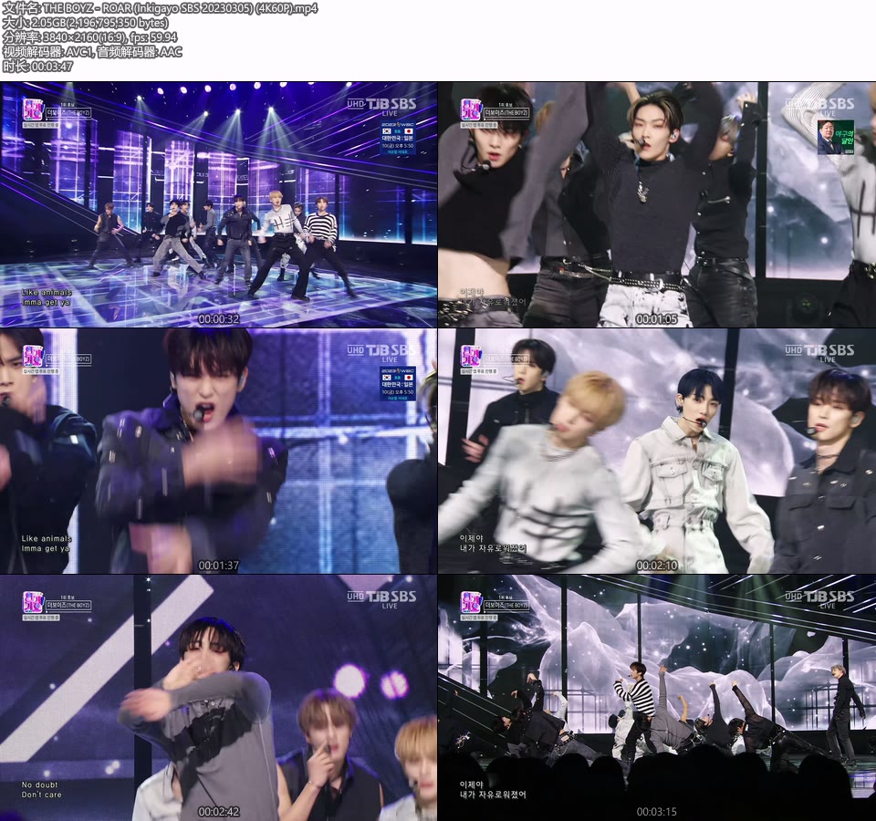 [4K60P] THE BOYZ – ROAR (Inkigayo SBS 20230305) [UHDTV 2160P 2.05G]4K LIVE、HDTV、韩国现场、音乐现场2