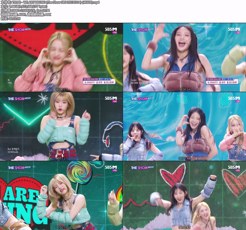 [4K60P] TRI.BE – WE ARE YOUNG (The Show SBS 20230314) [UHDTV 2160P 1.84G]4K LIVE、HDTV、韩国现场、音乐现场2