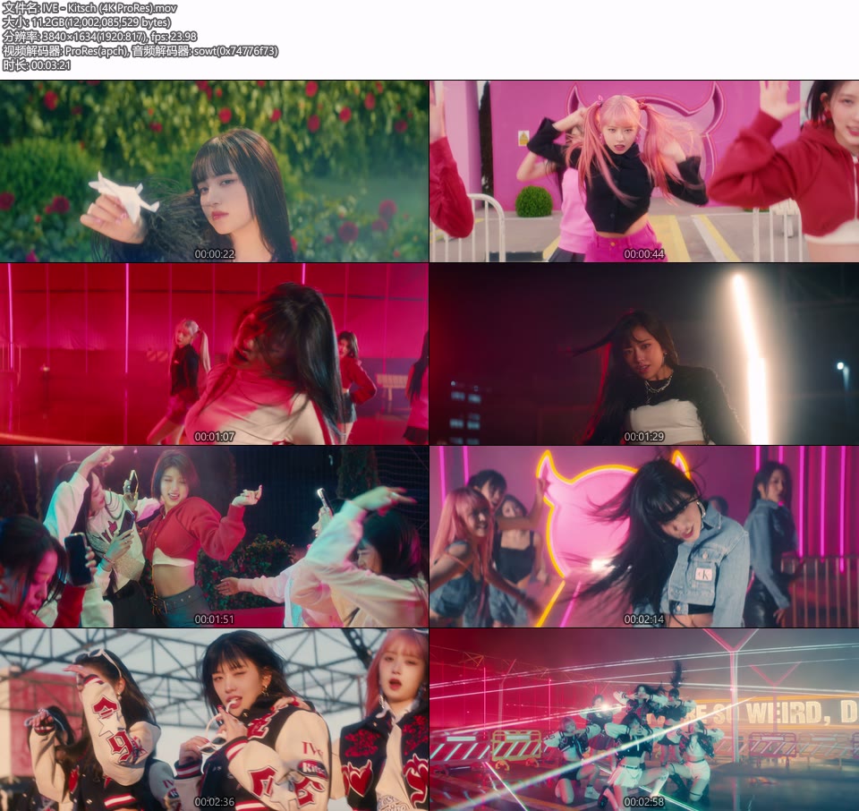 [PR/4K] IVE – Kitsch (官方MV) [ProRes] [2160P 11.2G]4K MV、Master、ProRes、推荐MV、韩国MV、高清MV2