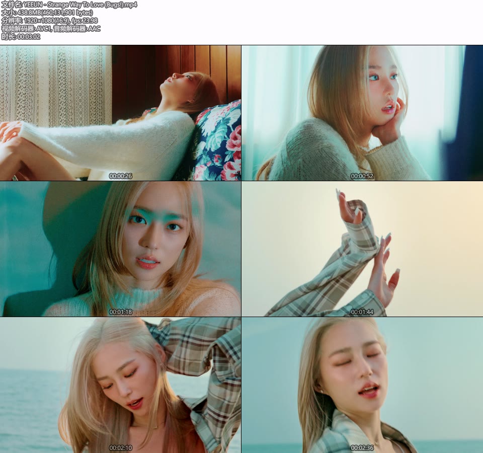 YEEUN 艺恩 (CLC) – Strange Way To Love (Bugs!) (官方MV) [1080P 439M]Master、韩国MV、高清MV2