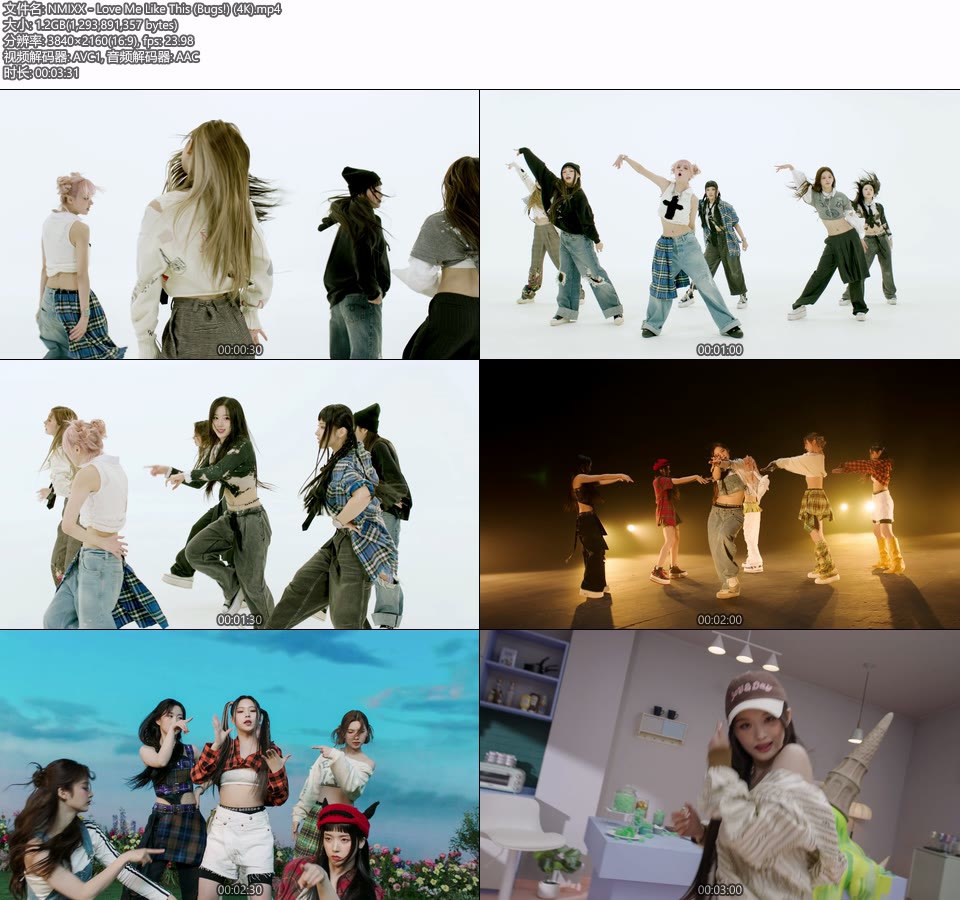 [4K] NMIXX – Love Me Like This (Bugs!) (官方MV) [2160P 1.21G]4K MV、Master、韩国MV、高清MV2
