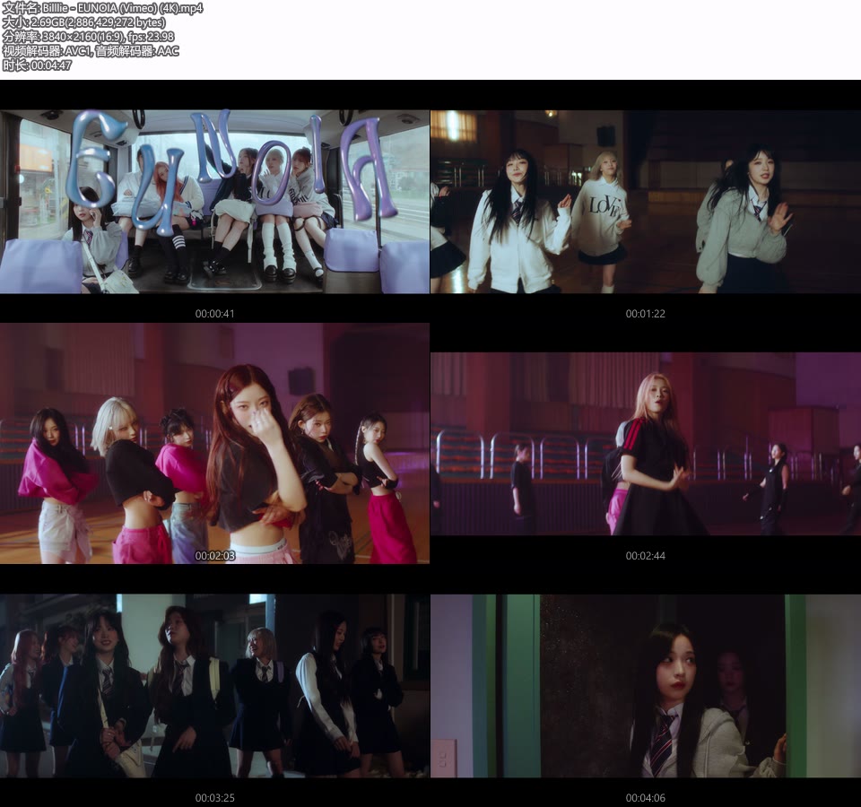 [4K] Billlie – EUNOIA (Vimeo) (官方MV) [2160P 2.69G]4K MV、Master、韩国MV、高清MV2
