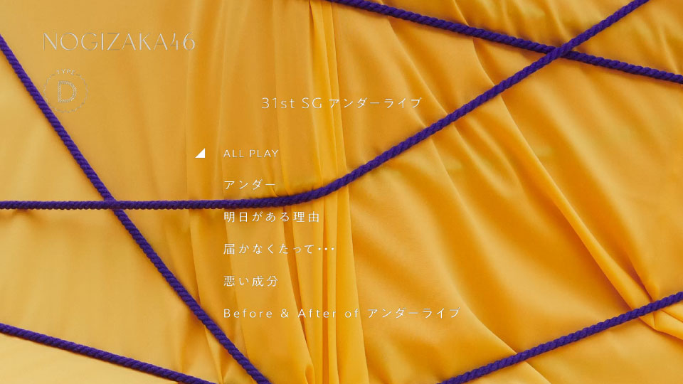乃木坂46 – 人は夢を二度見る [TYPE-A～TYPE-D] (2023) 1080P蓝光原盘 [4BD BDISO 23.5G]Blu-ray、日本演唱会、蓝光演唱会14