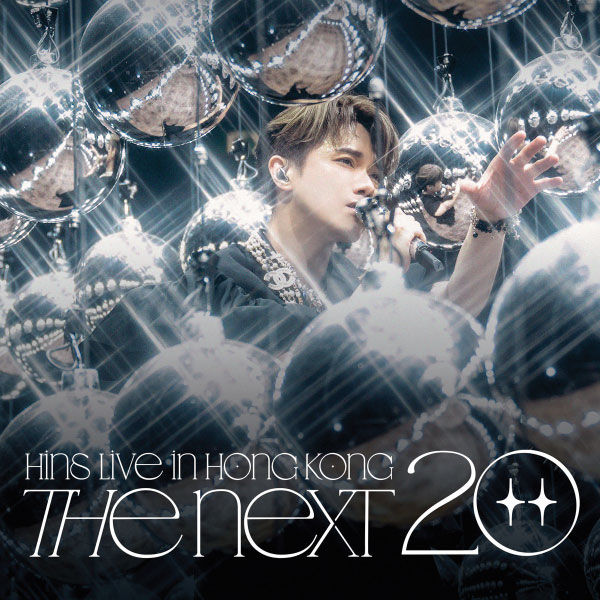 张敬轩 – The Next 20 Hins Live in Hong Kong (2023) [蓝光提取音频] [WAV+FLAC 24bit／96kHz]