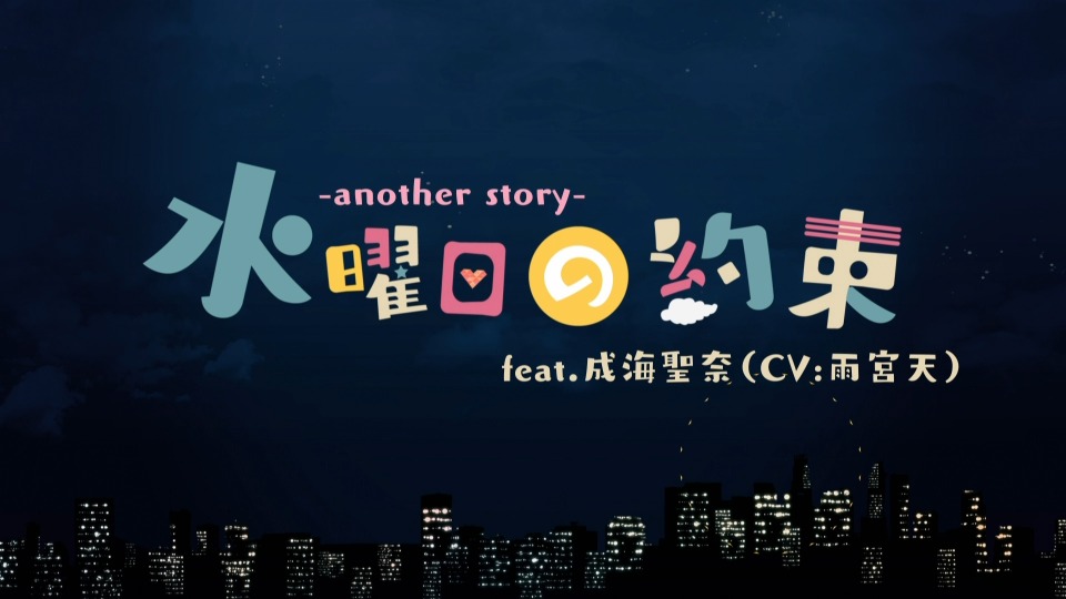 HoneyWorks – ねぇ、好きって痛いよ。~告白実行委員会キャラクターソング集~ [初回生産限定盤B] (2023) 1080P蓝光原盘 [2CD+BD BDISO 22.9G]Blu-ray、日本演唱会、蓝光演唱会10