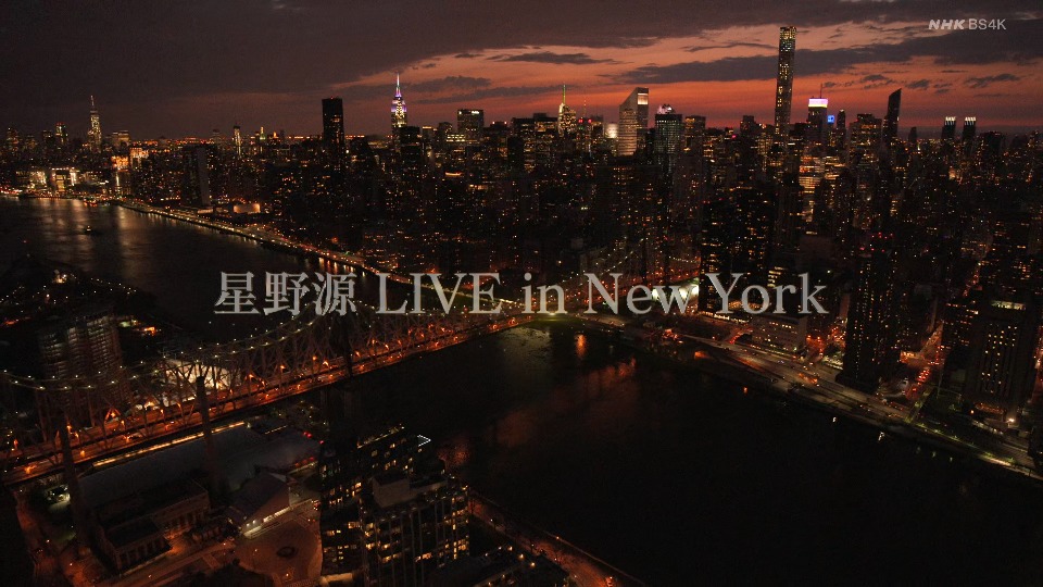 (应求) 星野源 – 星野源 LIVE in New York (NHK BS4K) 2160P UHDTV [TS 10.4G]