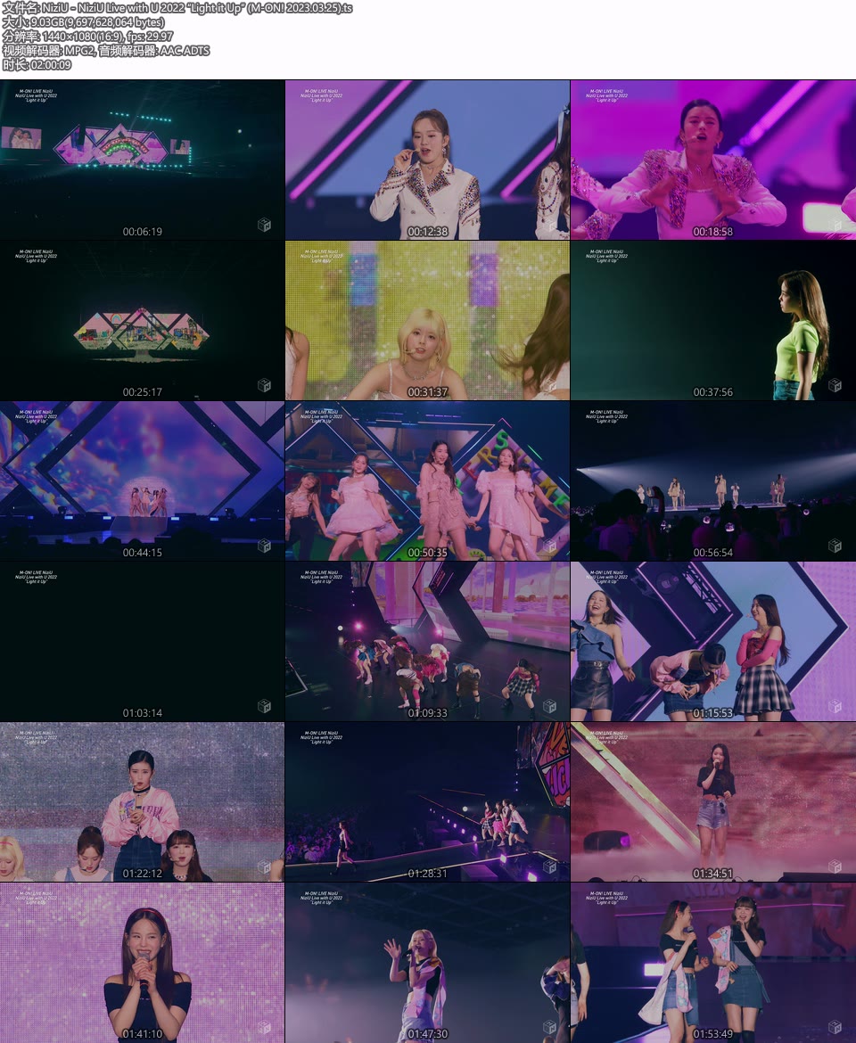 NiziU – NiziU Live with U 2022“Light it Up”(M-ON! 2023.03.25) 1080P HDTV [TS 9.1G]HDTV、日本现场、音乐现场2