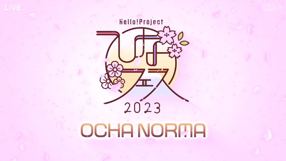 Hello! Project ひなフェス 2023「モーニング娘。′23 ＆ OCHA NORMA プレミアム」(TeleAsa 2023.04.01) 1080P HDTV [TS 10.1G]