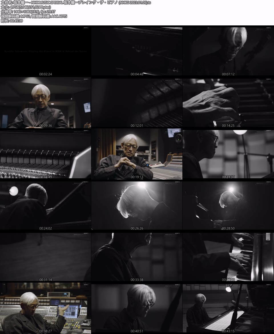 坂本龙一 – NHK MUSIC SPECIAL 坂本龍一プレイング・ザ・ピアノ (NHKG 2023.01.05) 1080P HDTV [TS 4.7G]HDTV、推荐MV、日本现场、音乐现场12