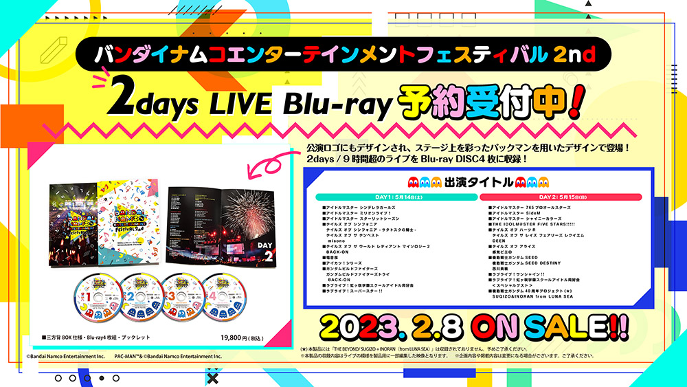 万代南梦宫音乐节 Bandai Namco Entertainment Festival 2nd 2days Live Blu-ray (2023) 1080P蓝光原盘 [4BD BDMV 146.5G]Blu-ray、推荐演唱会、日本演唱会、蓝光演唱会2