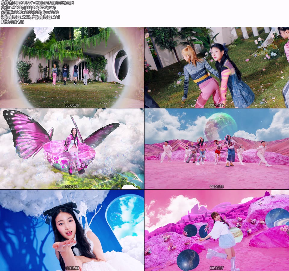 [4K] FIFTY FIFTY – Higher (Bugs!) (官方MV) [2160P 1.71G]4K MV、Master、韩国MV、高清MV2