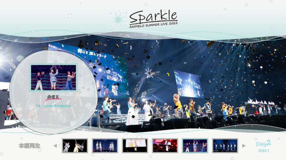 Animelo Summer Live 2022 -Sparkle- DAY2 (2023) 1080P蓝光原盘 [2BD BDMV 86.3G]Blu-ray、日本演唱会、蓝光演唱会12