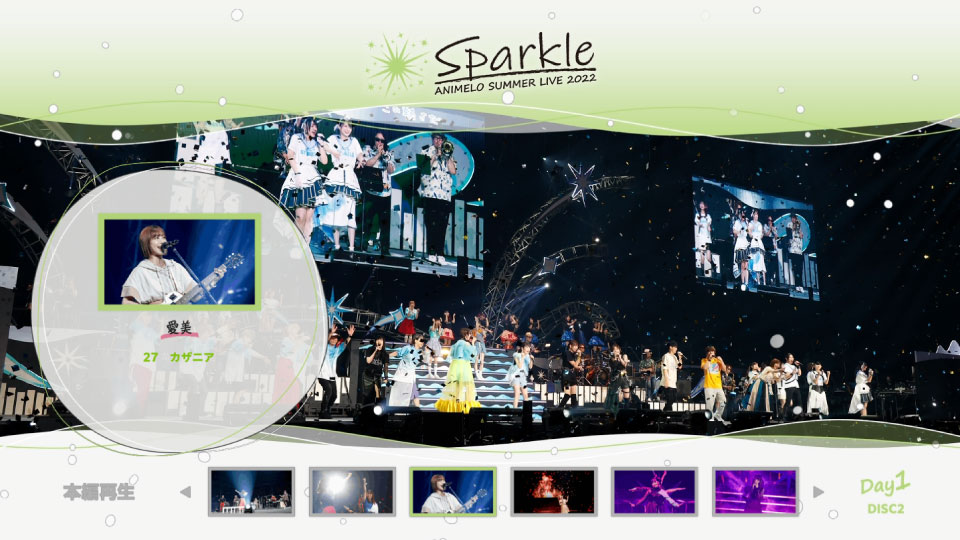 Animelo Summer Live 2022 -Sparkle- DAY1 (2023) 1080P蓝光原盘 [2BD BDMV 83.1G]Blu-ray、推荐演唱会、日本演唱会、蓝光演唱会16