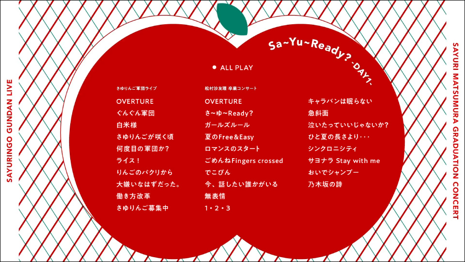 乃木坂46 – さ～ゆ～Ready？さゆりんご軍団ライブ／松村沙友理 卒業コンサート (2023) 1080P蓝光原盘 [3BD BDISO 96.6G]Blu-ray、日本演唱会、蓝光演唱会12