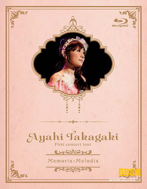 高垣彩陽 – First Concert Tour ~Memoria x Melodia~ (2012) 1080P蓝光原盘 [BDISO 33.9G]