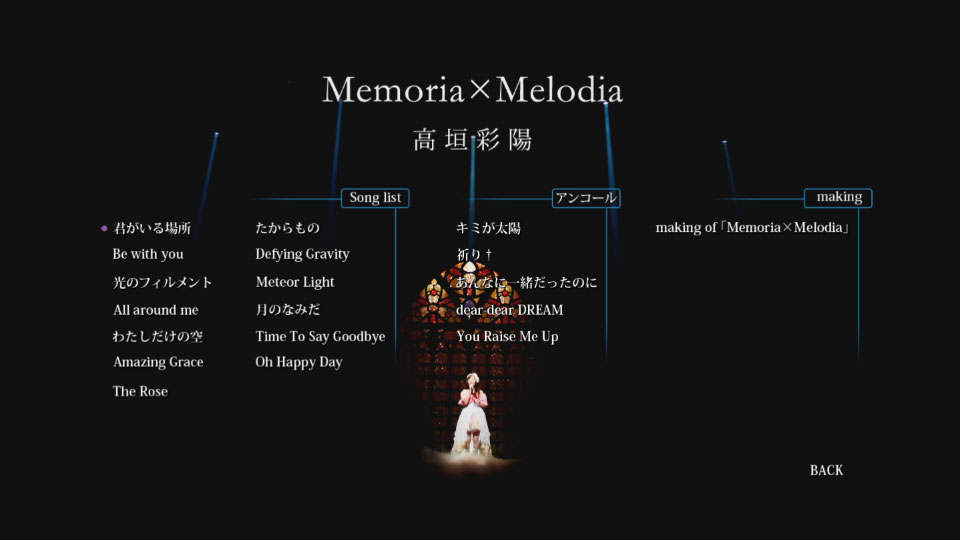 高垣彩陽 – First Concert Tour ~Memoria x Melodia~ (2012) 1080P蓝光原盘 [BDISO 33.9G]Blu-ray、日本演唱会、蓝光演唱会12
