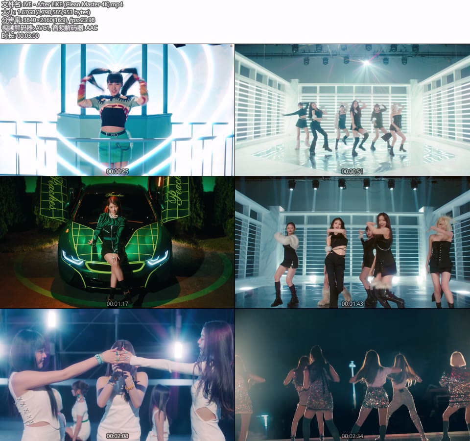 [4K] IVE – After LIKE (无标版本 Clean Master) (官方MV) [2160P 1.67G]4K MV、Master、韩国MV、高清MV2