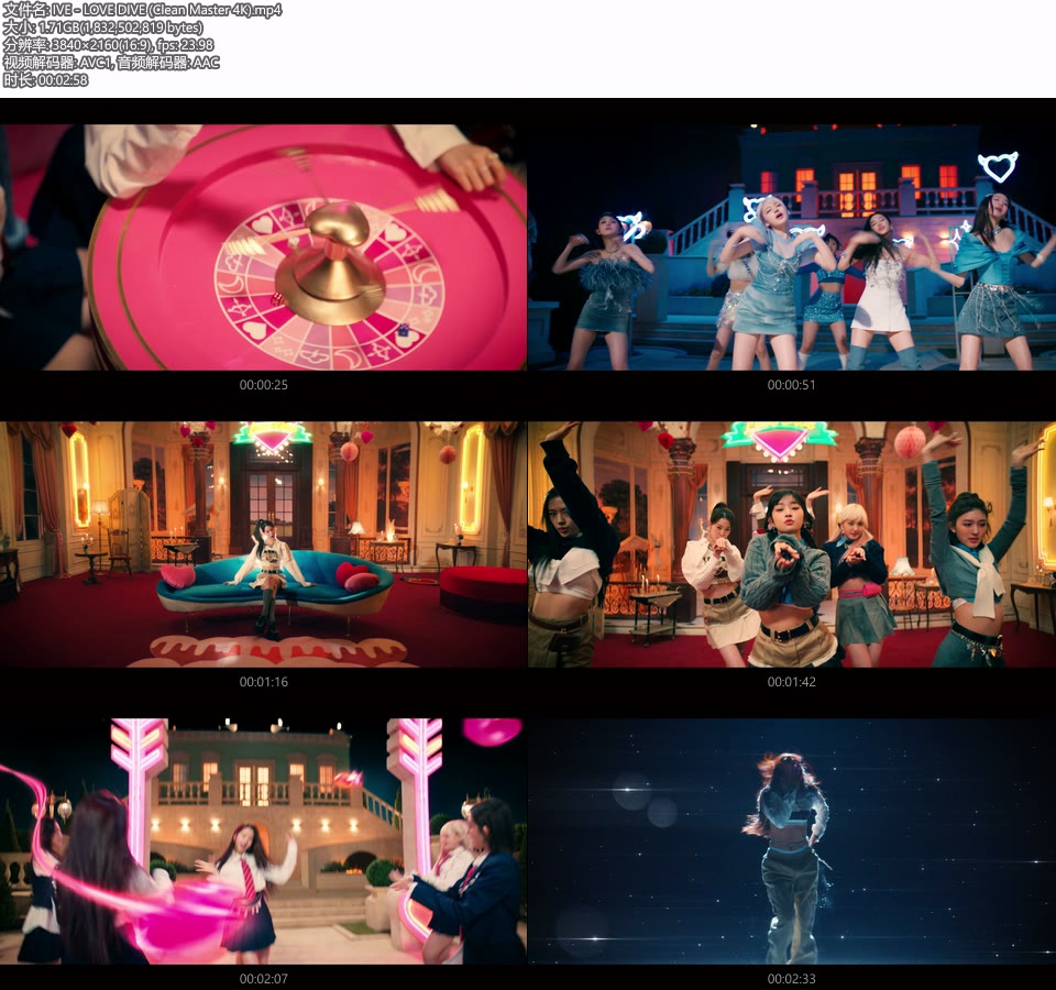 [4K] IVE – LOVE DIVE (无标版本 Clean Master) (官方MV) [2160P 1.71G]4K MV、Master、韩国MV、高清MV2