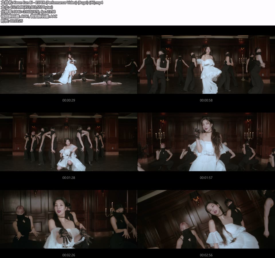 [4K] Kwon Eun Bi 权恩妃 – ESPER (Performance Video) (Bugs!) (官方MV) [2160P 433M]4K MV、Master、韩国MV、高清MV2