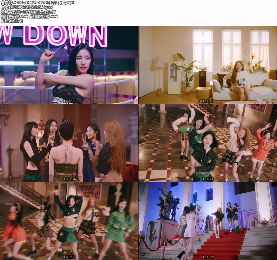[4K] ALICE – SHOW DOWN (Bugs!) (官方MV) [2160P 3.76G]4K MV、Master、韩国MV、高清MV2