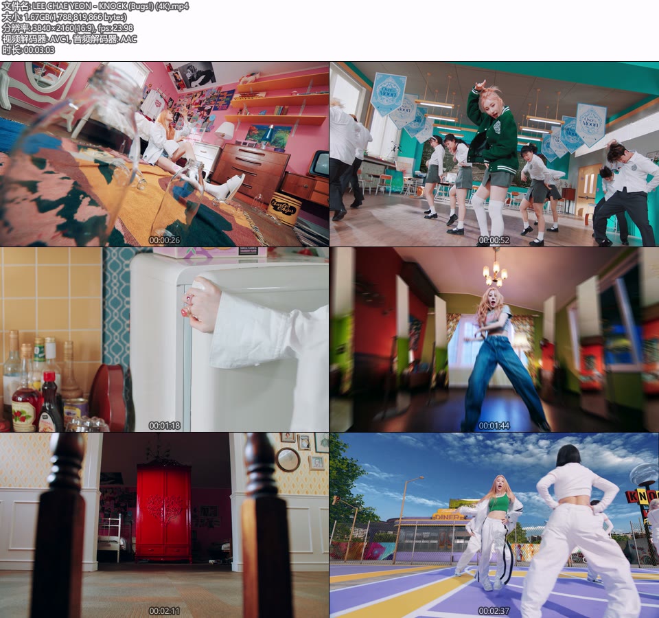 [4K] Lee Chae Yeon 李彩演 – KNOCK (Bugs!) (官方MV) [2160P 1.67G]4K MV、Master、韩国MV、高清MV2
