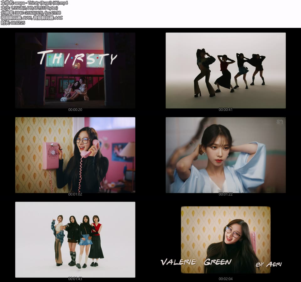 [4K] aespa – Thirsty (Bugs!) (官方MV) [2160P 1.35G]4K MV、Master、韩国MV、高清MV2