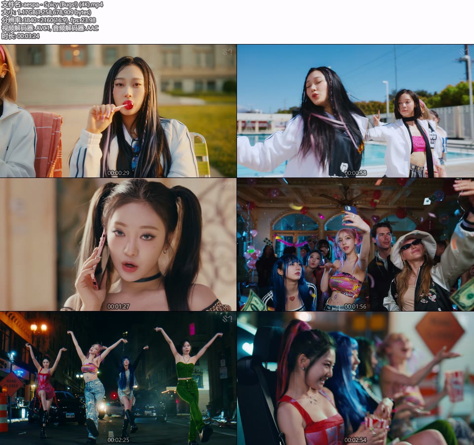 [4K] aespa – Spicy (Bugs!) (官方MV) [2160P 1.17G]4K MV、Master、韩国MV、高清MV2
