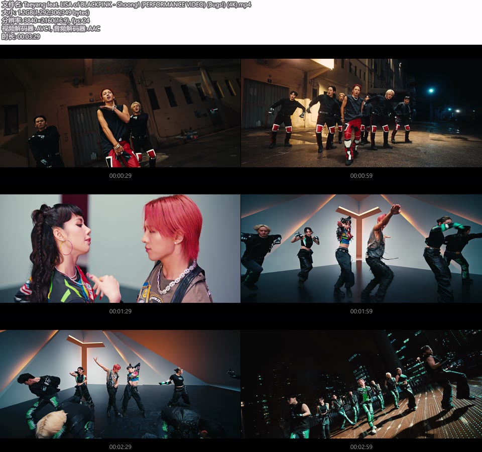 [4K] Taeyang feat. LISA of BLACKPINK – Shoong! (Performance Video) (Bugs!) (官方MV) [2160P 1.21G]4K MV、Master、推荐MV、韩国MV、高清MV2