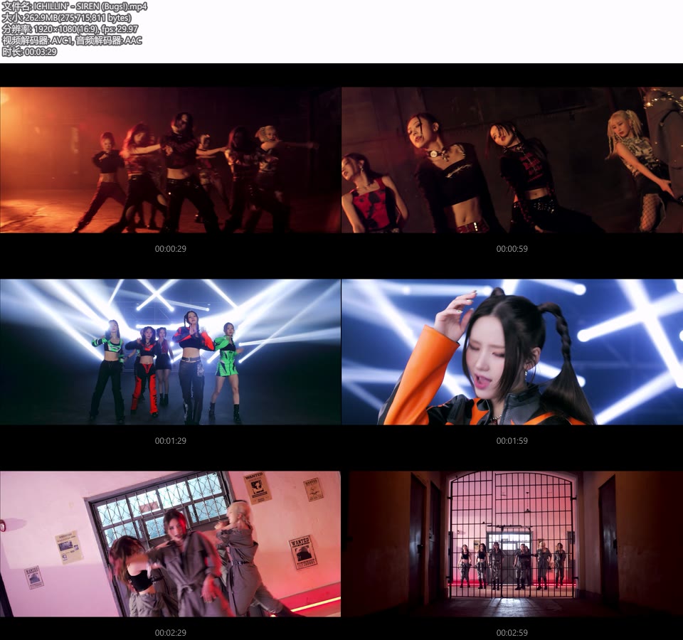 ICHILLIN′ – SIREN (Bugs!) (官方MV) [1080P 263M]Master、韩国MV、高清MV2