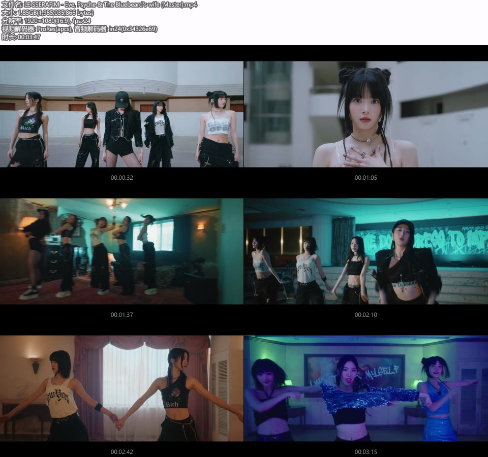 LE SSERAFIM – Eve, Psyche & The Bluebeard′s wife (Master) (官方MV) [1080P 1.85G]Master、韩国MV、高清MV2